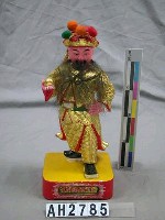 藏品(北路財神)的圖片
